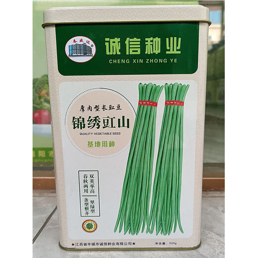 Beans, whole length, cowpeas, green beans, gluten-free flat belt rack, Yun Laimei, expanded skin, magpie bean seeds, Bai Fumei 2.5kg white beans