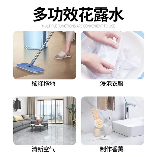 Lefuchen floor mopping toilet water large barrel household perfume 40 Jin Jin is equal to 0.5 kg bulk mopping air freshener dispelling odor commercial 20 kg