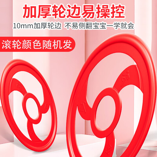 Murcia Push Iron Ring Children Grundschüler Hot Wheel Hand Push Flat Roll Iron Circle Runde Fett nach 80ern Kindergarten Nostalgische Spielzeuge