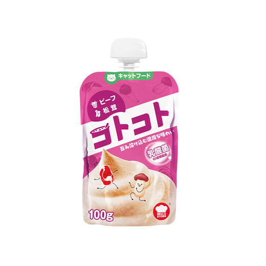 Gulu Season Gulu Sauce Hell's Kitchen Cat Hydrating Snacks for Fattening and Cheek Meat Soup Gulu Soup Soft Package for Pet Cats Adult Cat Chicken Cranberry 100g (Shelf life until 25.11.01 100g90g