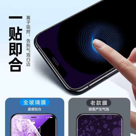 Yise подходит для Apple 11pro/x/xs Memdered Film iPhone11pro, смягченная пленка против синего света высокой четкости против облигации против Finerprint против мобильного телефона Стекло для мобильного телефона, стеклянная защитная пленка