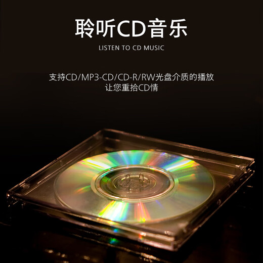 飞利浦（PHILIPS）CD机桌面音响CD播放机迷你音响CD播放器家庭台式音响音箱收音机木质蓝牙TAM5008