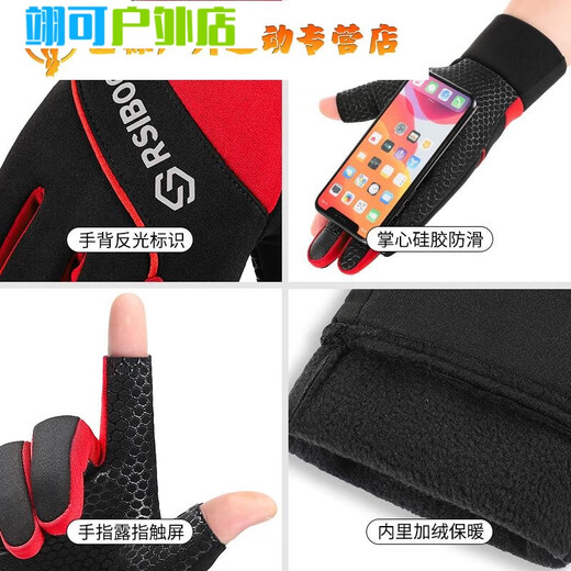 Weizhishu fishing gloves are puncture-proof, waterproof, non-stick, bait-proof, winter, thickened with velvet, warm and exposed, two-fingered men's gloves in random colors.