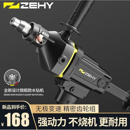 XMSJ征野水钻搅拌器大功率打灰机涂料拌灰器搅拌机电动腻子粉 夹头3879AW+50公分杆ZY