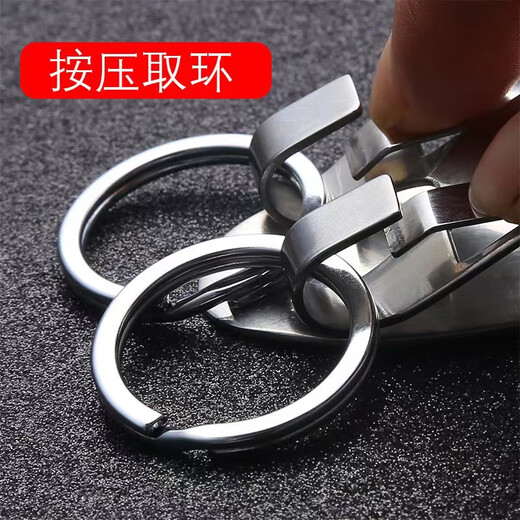 Boyou Men's waist-hung belt keychain double ring stainless steel keychain car keychain simple keychain anti-lost card phone number custom lettering 512