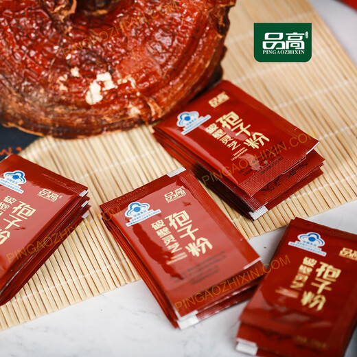 Pin Gao Breaking Wall Ganoderma lucidum spore powder bag spore powder capsule spore oil capsules parents health care products gift gifts elders family adults and elderly nutrition gift boxes Ganoderma lucidum spore oil soft capsules 1 box 2 bottles (60 capsules per bottle) + gift bag