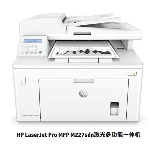M227fdw/227fdn/M226DN/226DW/227SDN/227D black and white laser integrated M226DW print/copy/scan/fax with document feeder standard