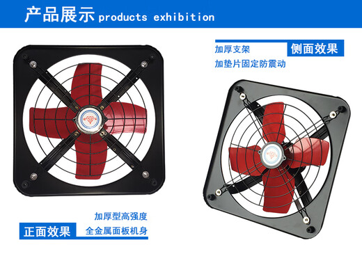 Ba Gang exhaust fan household silent exhaust fan simple window ventilation fan powerful exhaust fan kitchen range hood 12 inches hood 12 inches