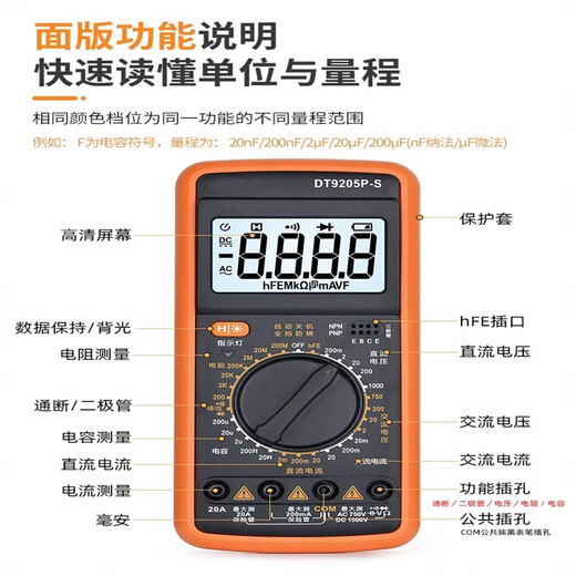 Wuzhixi ToolMandt9205A Многометровый цифровой высокопроизводительный электрический электрический специальный техник Многофункциональный электронный цифровой дисплей портативный DT9205A Стандарт, оснащенные батареей 9 В + метр Pen +