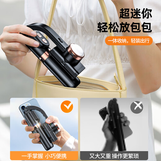嘉华彩 手机稳定器自拍杆多功能运动户外拍摄直播自拍神器抖音Vlog视频自拍杆手持防抖三脚支架云台 【旗舰加长款】AR智能防抖/1.1米伸缩/盗梦空间