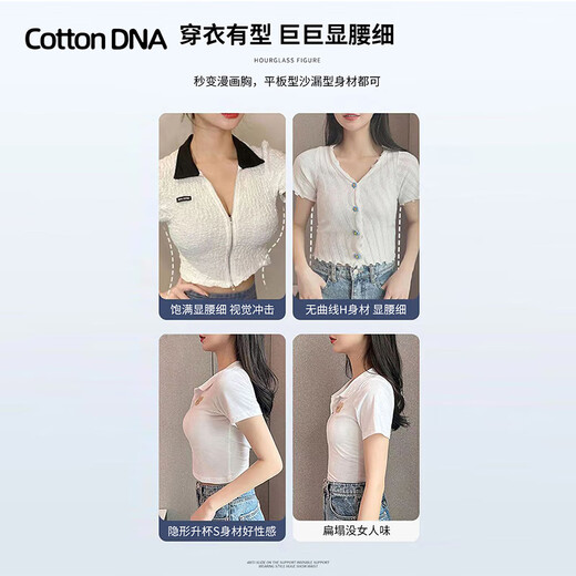 Cottondna underwear female 2 pieces of chest, chest -free underwear, no steel ring, gathered and pair of breasts, soft support bra