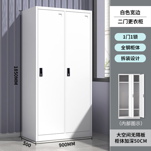 Jinfeng employee locker locker steel iron wardrobe dormitory changing wardrobe shoe cabinet thickened warm white two-door locker