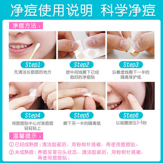 DermaAngel Invisible Acne Cleansing Patch Day and Night Mix 18 Patch Acne Patch Artificial Skin Can Be Put on Makeup Ultra-Thin Absorbent Concentrated Isolate Pollution