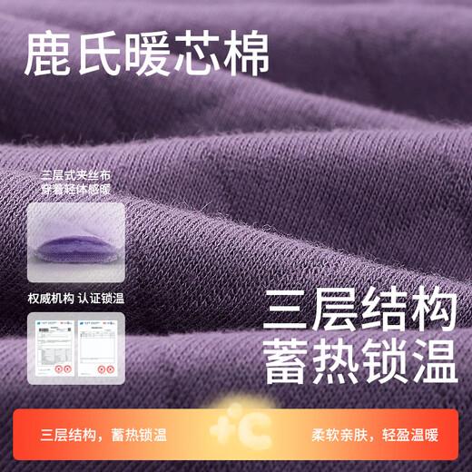 Qiulu Couple Pajamas Women's Winter Three-Layer Thickened Silk Cotton Diamond Check Long Sleeve Men's Home Clothes Set Diamond Check Bean Paste Powder L (Female 105-125 Jin Jin equals 0.5 kg / Male 115-145 Jin Jin equals 0.5 kg)