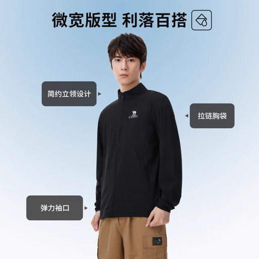 Camel (CAMEL) men's original gauze sun protection clothing, cool and breathable UPF50+ comfortable anti-UV fishing clothing A14BZ00057