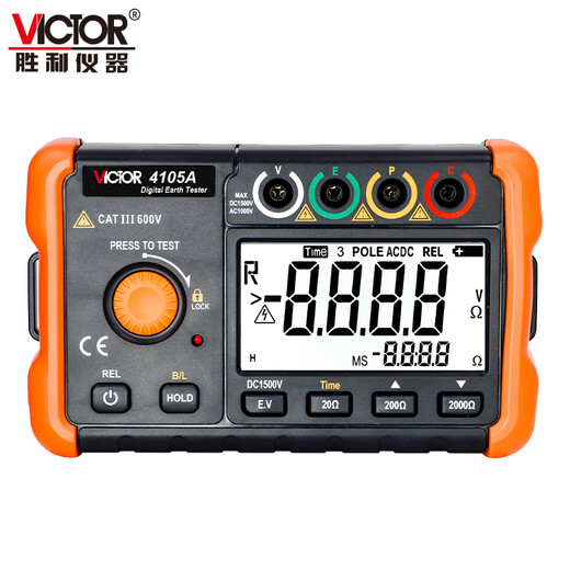 Victory Instrument (VICTOR) lightning protection ground resistance tester ground resistance meter digital display rocker ground detection VC4105A plus power adapter