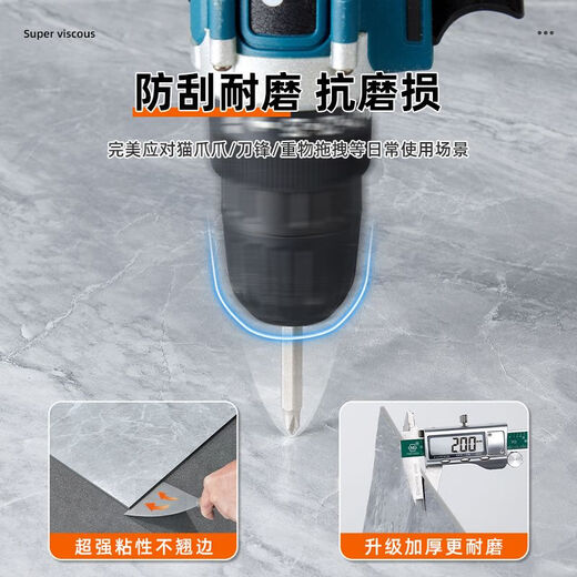 宇派pvc地板贴自粘家用水泥地直接铺石塑地板革加厚耐磨防水商用 830款（60*60cm）1.8mm