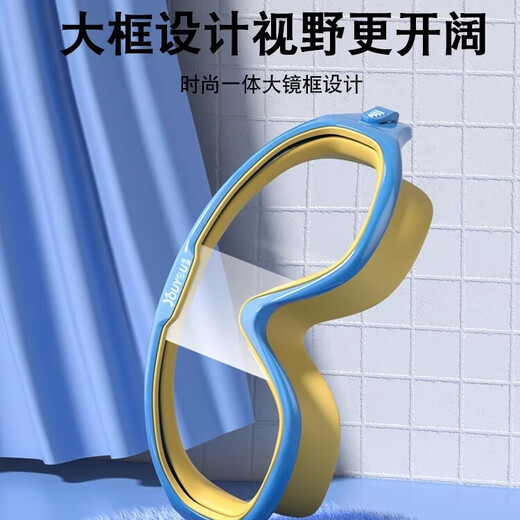 佑游儿童泳镜泳帽防水防雾大框男女游泳馆泳镜泳帽六件套6936蓝黄