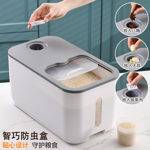 Shuangju rice bucket kitchen household thickened flour box seal moisture-proof insect-proof rice jar miscellaneous grain storage tank grain storage box gray 10Jin [Jin equals 0.5 kg] pack [Rice cup content] 1 piece