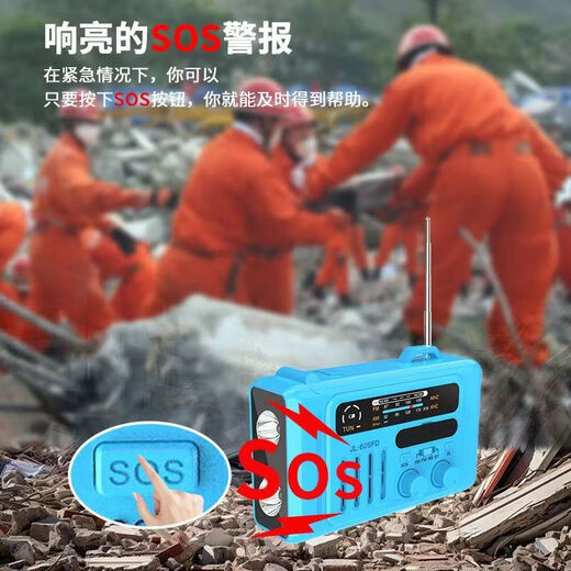 JANRYZONE Bluetooth multi-function radio hand crank power generation solar charging SOS lighting reading portable home disaster prevention military green