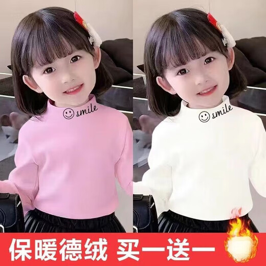 Hanghe 2-piece children's clothing, DeRong autumn and winter new style, medium-high collar T-shirt, thermal clothing, girls' base layer shirt, charming apricot + colorful powder 90, recommended height 80-90cm