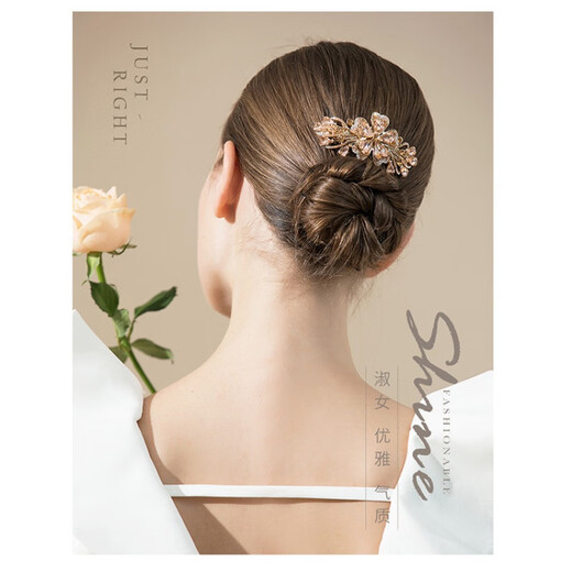 Case Makeup Chinese Valentine's Day Hairpin Women's Crystal Flower Spring Clip for Mom's Temperament Updo Hair Ornament Back of Head Decoration Mother's Day Gift Champagne Color (Gift Box) (Gift Box)