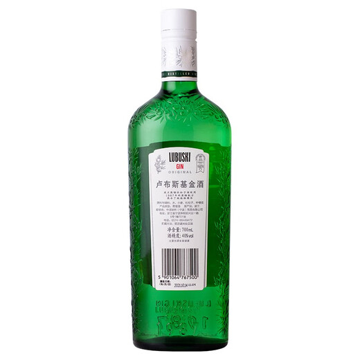 Lubuski original imported foreign wine Polish Lubuski Gin gin LUBUSKI GIN gin gin 700mL 1 bottle 40%Vol