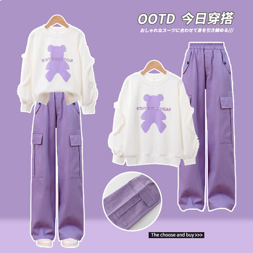 优优1点（Yoyo one）新款女童套装时髦洋气春秋儿童运动衣服女孩卫衣大童秋冬加绒保暖 4882白色+15063紫色 170