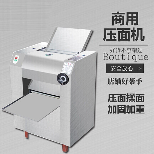 
Lingmu Commercial noodle press Large stainless steel electric noodle press Commercial integrated machine steamed bun bun rolling noodle press dough press dough press dough kneading machine 350 copper core motor