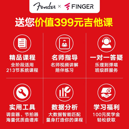 FENDER芬达SQ电吉他CV系列50S/60S/70S/STRAT/TELE入门男女初学者电吉它 CV50S 枫木单单 奶油金黄TELE