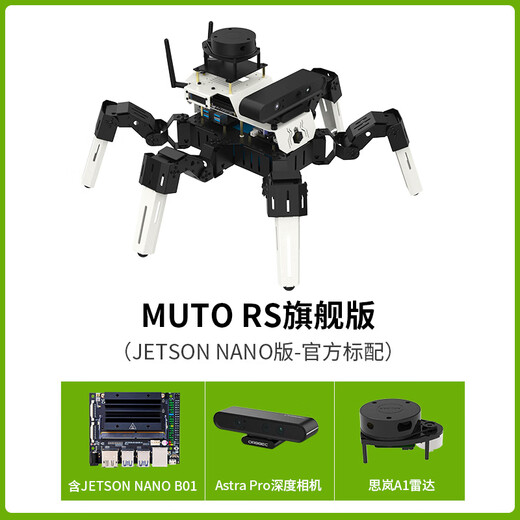 Yahboom Raspberry Pi 5 Hexapod Robot Ros Spider Radar Diagram Навигация AI Vision Jetson Nano Официальный стандарт [в том числе Jetson Nano B01]