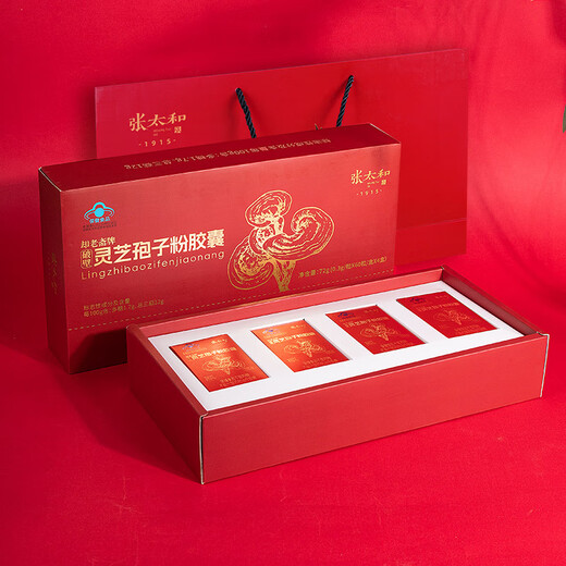 张太和破壁灵芝孢子粉胶囊礼盒72g(0.3g/粒*60粒*4瓶) 礼盒装 破壁灵芝孢子粉胶囊礼盒