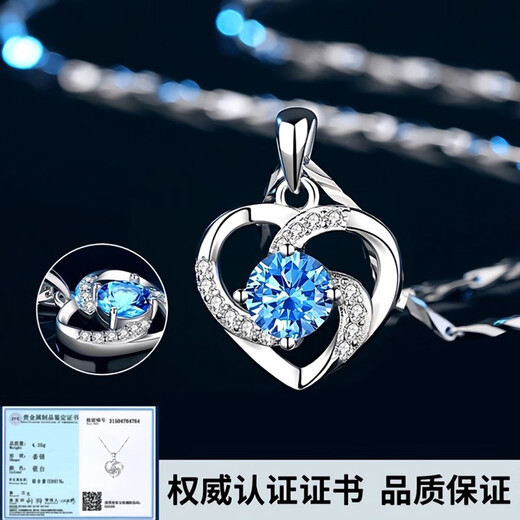 MZMZ Eternal Heart Platinum Necklace for Women pt950 Platinum Clavicle Chain Chinese Valentine's Day Gift for Girlfriend and Wife Light Luxury Style - Inlaid with Heart of the Ocean Free Engraving Exquisite Gift Box for Girls