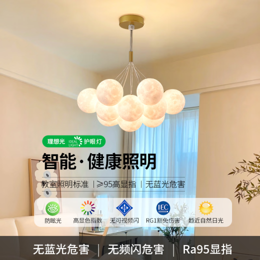 大观园（DGY）简约客厅吊灯创意卧室灯月球泡泡吊线灯卡通星球吊灯中山灯具001O 9734金色7头三色白球12cm