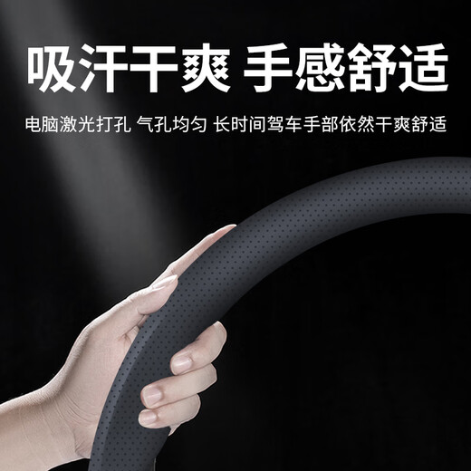 Quanhang car steering wheel cover handlebar leather cover anti-slip genuine Volkswagen Sagitar Lavida Bora Magotan Toyota Corolla universal