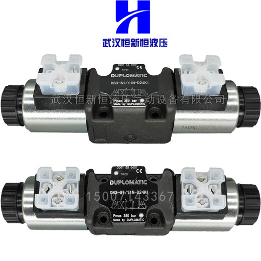 Deepma DS3-S4/11N-D24K1 S1 S2 S3 TA TB RK SA4 SB1 hydraulic DS3-SA3/11N-D24K1