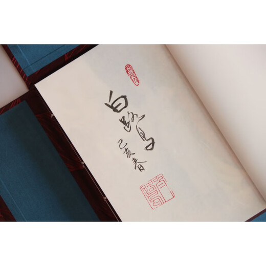 【精藏版】白鹭《绘画本金瓶梅》（布面仿古线装  二函十六册【限量699套】