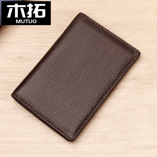 Mutuo men's genuine pickup bag ultra-thin pebbled leather business card holder document holder anti-degaussing RFID card holder custom LG brown