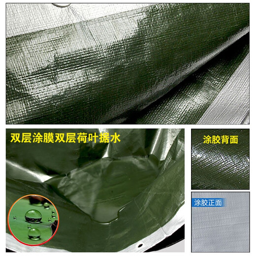 Yuanxing (YUANXING) green silver tarpaulin thickened tarpaulin truck rainproof tarpaulin sun protection tarpaulin plastic sheet 3*5 meters
