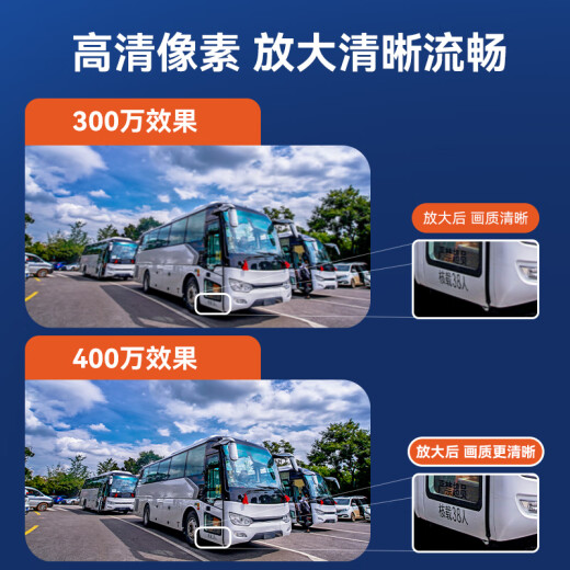 海康威视（HIKVISION）皓视通监控摄像头200万像素POE家用红外夜视手机远程室外监控器防水户外商用设备22V2-IA 4MM