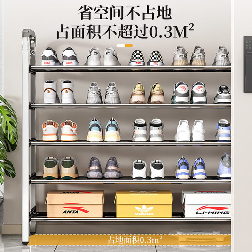 Yun sense stainless steel shoe rack door multi-layer home rental economical storage shoe cabinet dormitory bold shoe rack storage rack four-rod reinforcement five layers 100cm