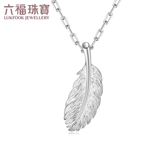 Lukfook Jewelry Platinum 950 Feather Platinum Pendant without Necklace for Gift Price L04TBPP0002 2.96g (including labor cost 275 yuan) women's model