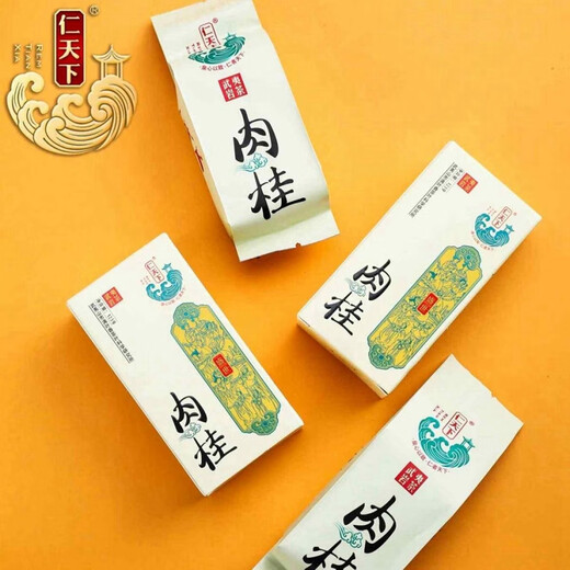 Rentianxia Shengshi Cinnamon Wuyi Rock Tea Strong Flavor Oolong Tea Small Bubbles 1 Box 150g