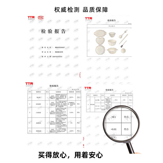 喜佰盛高颜值陶瓷碗套装家用吃饭碗筷盘汤碗面碗组合高档餐具整套釉下彩 1人食4件套【1396】普通装