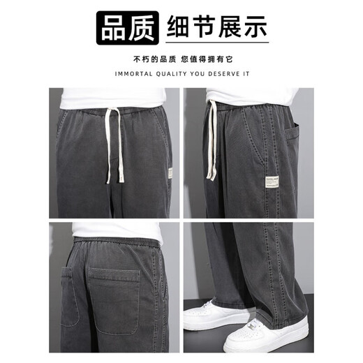 Vancl Eslite Tennis Jeans Summer Hummer Fashion Marca de moda de moda Straight Loose Silk Pierras anchas de verano de verano Casual Long pantalones 1048 Gray M Recomendado 90-115Jin [Jin equivale a 0.5 kg]