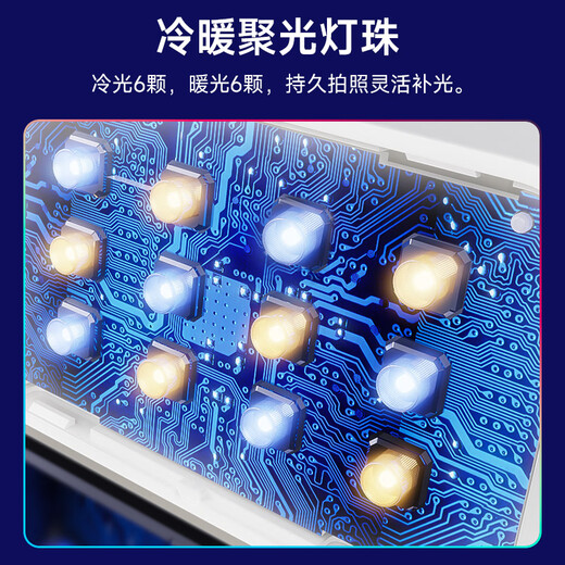 毕亚兹 手持稳定器迷你补光灯 手机自拍杆磁吸补光灯 直播美颜亮肤夜间户外LED打光灯 带引磁片 cy21