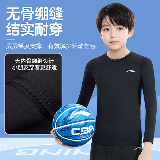 Li Ning children's tights training clothes autumn and winter men's and women's quick-drying clothes feather football basketball sports suit running leggings