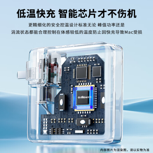 毕亚兹 苹果笔记本充电器45W Macbook Air Pro专用电源适配器线磁吸L型弯头 A1369 A1370 A1304