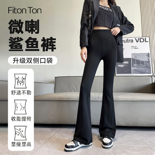 
FitonTon micro-flare shark pants for women wearing spring and summer high-waist slim yoga pants naked tight bell-bottom pants outdoor cycling pants