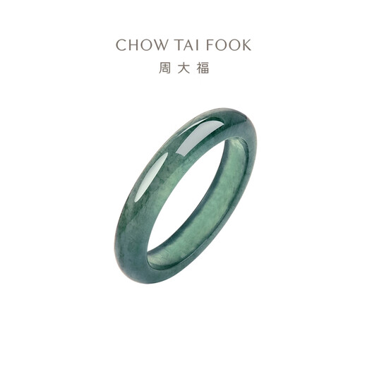 Chow Tai Fook Jade Ring for Girlfriend, Mother, Elder Birthday Gift K65991 No. 15